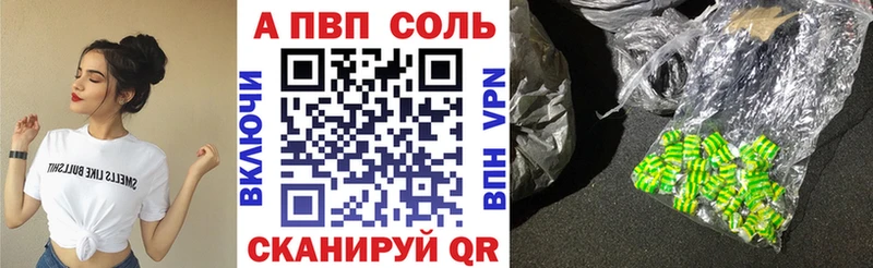 Купить закладку Вейп ТГК  A-PVP  МЕФ  Cocaine  ГАШ  Чадан