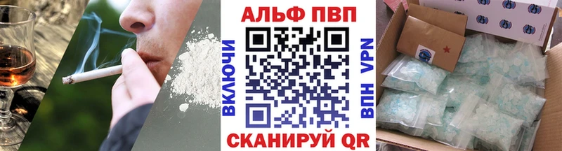 A-PVP СК  Купить где  Чадан 