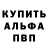 АМФЕТАМИН 98% LethalGarage