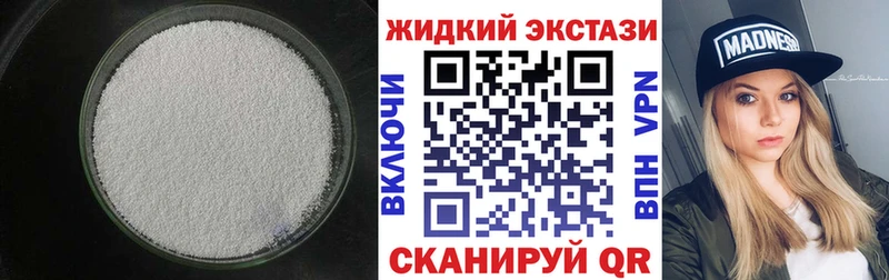 Купить  Чадан  Бутират 99% 