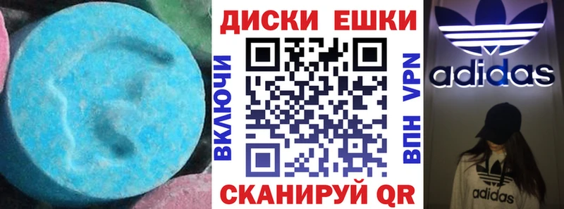 Ecstasy VHQ  Купить  Чадан 