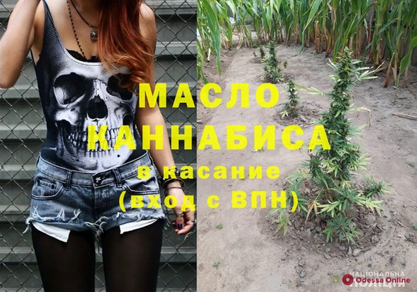марихуана Горняк