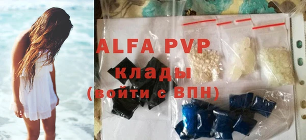 мет Горно-Алтайск