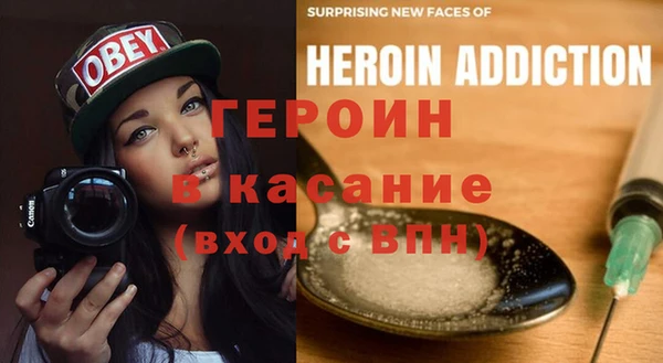 мет Горно-Алтайск
