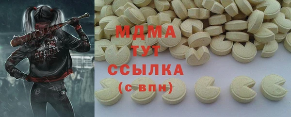 мет Горно-Алтайск