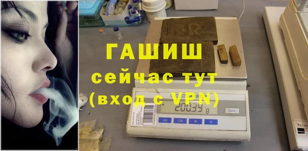 марихуана Горняк