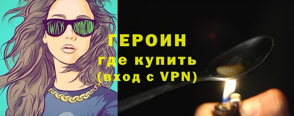 соль курить ск Горнозаводск