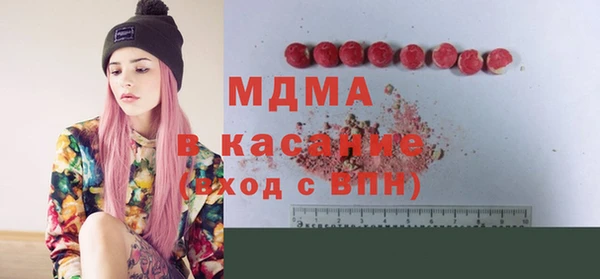 мет Горно-Алтайск