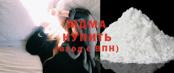 марихуана Горняк