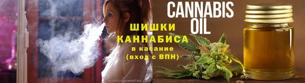 марихуана Горняк