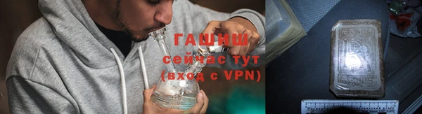 мет Горно-Алтайск