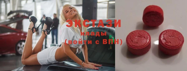 соль курить ск Горнозаводск