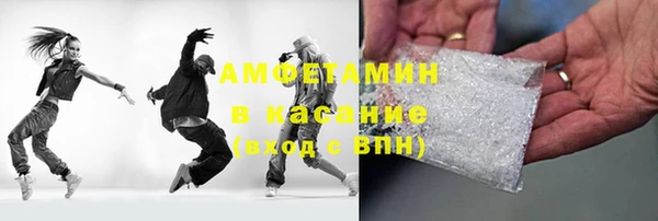 соль курить ск Горнозаводск