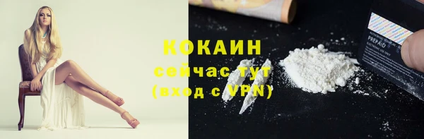 соль курить ск Горнозаводск