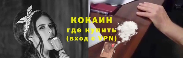 соль курить ск Горнозаводск