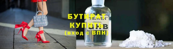 марихуана Горняк