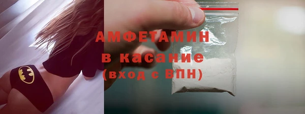 марихуана Горняк