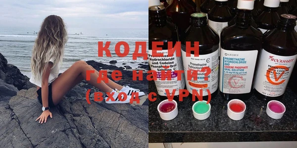соль курить ск Горнозаводск