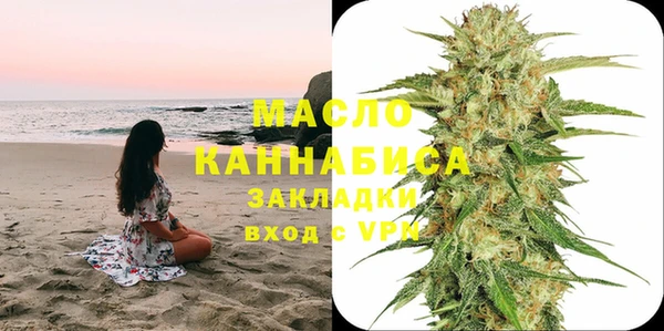 марихуана Горняк