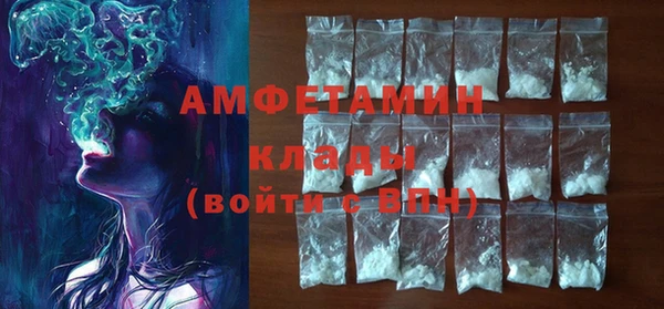 мет Горно-Алтайск
