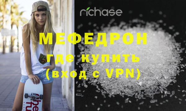 соль курить ск Горнозаводск