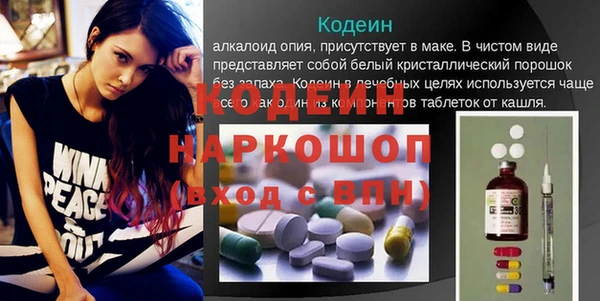 соль курить ск Горнозаводск