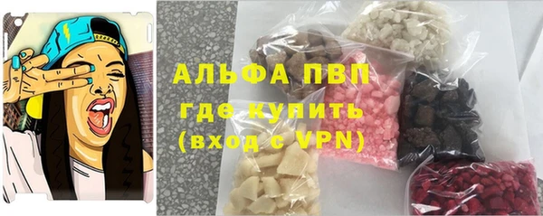 марихуана Горняк