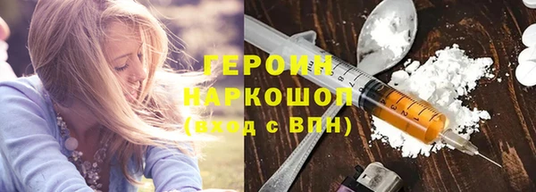 мет Горно-Алтайск