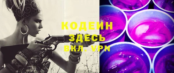 марихуана Горняк