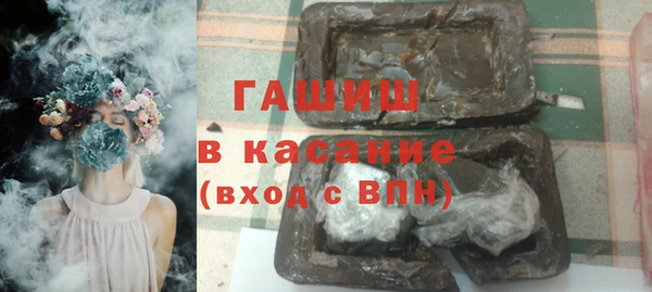 соль курить ск Горнозаводск