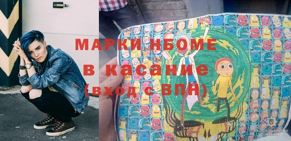 мет Горно-Алтайск