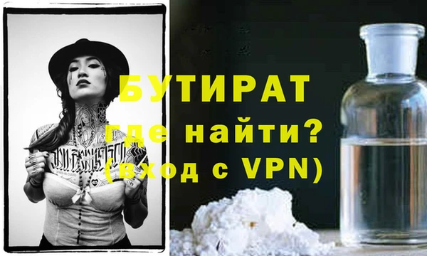 соль курить ск Горнозаводск