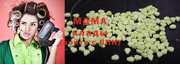 марихуана Горняк