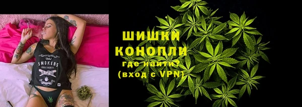 марихуана Горняк