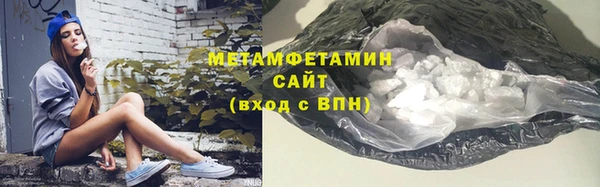 марихуана Горняк