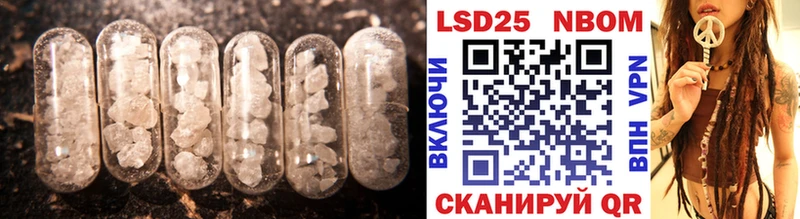 Купить закладки  Чадан  Лсд 25 экстази кислота 
