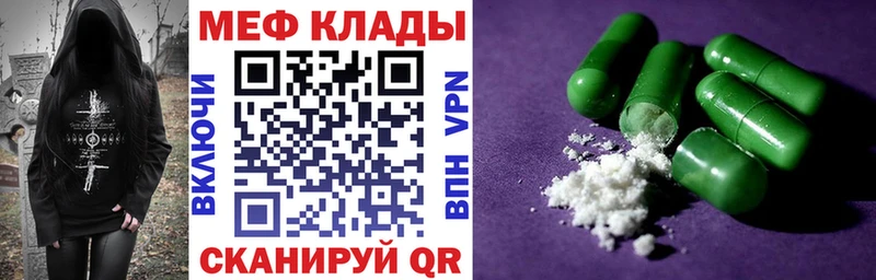 Купить  Чадан  МЕФ 4 MMC 