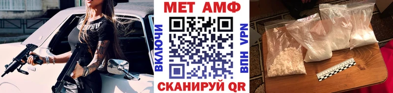 Купить  Чадан  МЕТАМФЕТАМИН пудра 