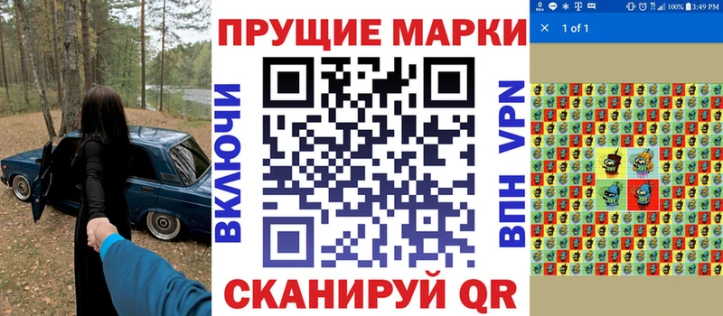 Марки 25I-NBOMe 1,5мг  Купить  Чадан 