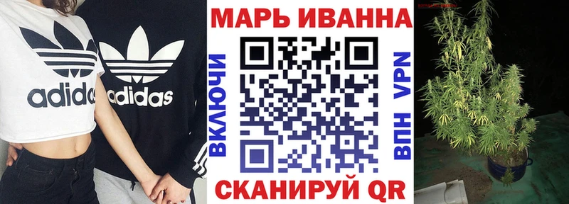 Канабис OG Kush  Купить  Чадан 